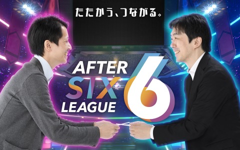 日本PCサービスがeスポーツ市場へ参入―社会人リーグ「AFTER 6 LEAGUE」に出場＆大会をスポンサード