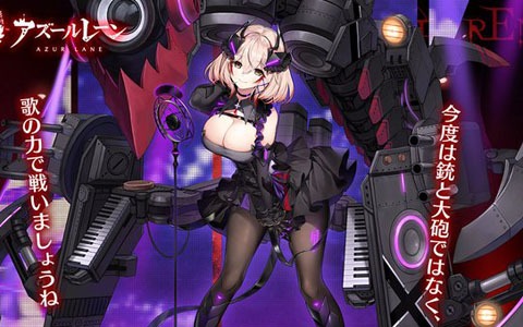 「アズールレーン」イベント「激唱のユニバース」が開催決定！音楽番組風の記念動画がTwitterで公開