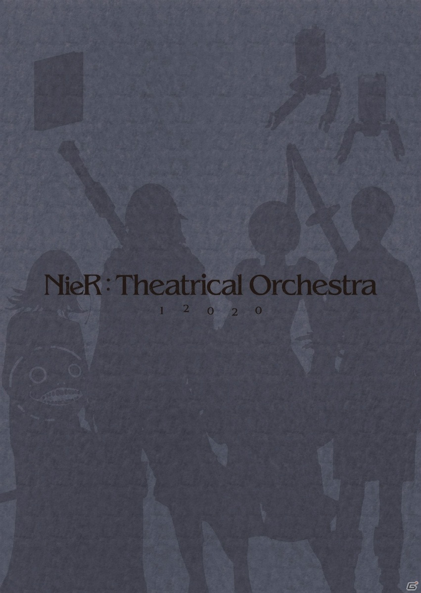 ニーアシリーズ10周年記念コンサートを収めたBlu-ray「NieR:Theatrical Orchestra 12020」が発売！の画像4