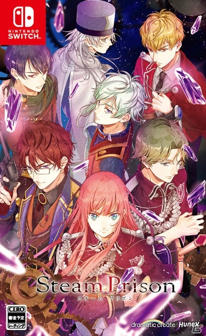Switch版「スチームプリズン」が2021年2月25日に発売決定！キャスト陣が歌う新テーマ曲が使用されたOPムービーも公開の画像11
