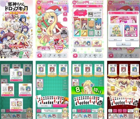 「邪神ちゃんドロップキック」の公式ゲームアプリ「邪神ちゃんドロップキック 大富豪ですの！」が事前登録開始！の画像2
