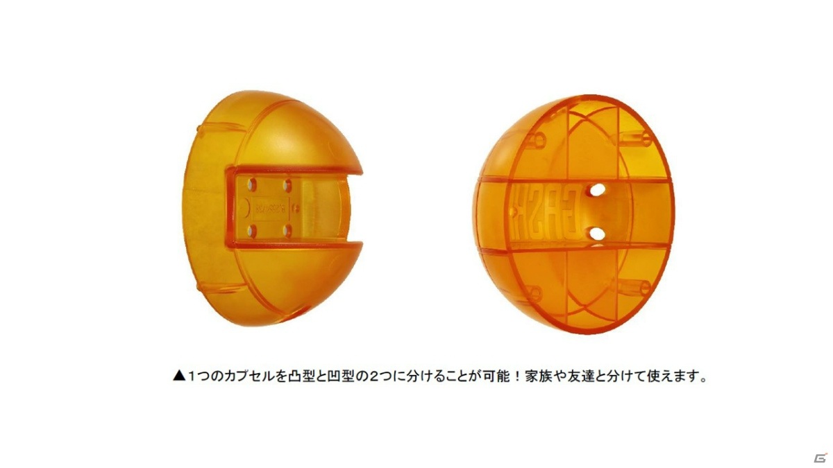 ガシャポンの自分専用ハンドル「マイガシャポンハンドル」が10月第5週目より順次発売！の画像3