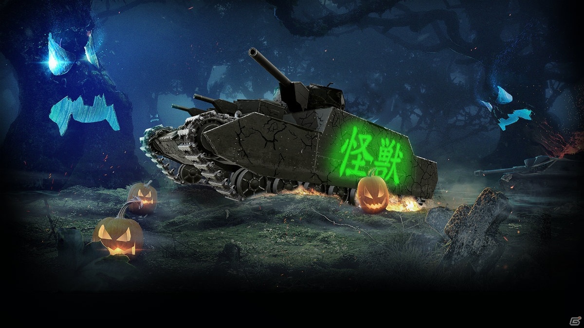 「World of Tanks Console」覚醒したモンスター車輌が使用可能なハロウィーン限定の「モンスター覚醒」モードが開幕！の画像7