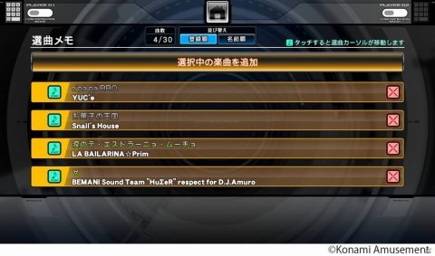 「beatmania IIDX 28 BISTROVER」が稼働開始！楽曲プレイ画面やステージリザルト画面がリニューアルの画像11