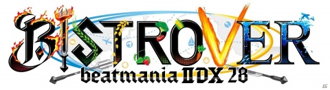 「beatmania IIDX 28 BISTROVER」が稼働開始！楽曲プレイ画面やステージリザルト画面がリニューアルの画像12
