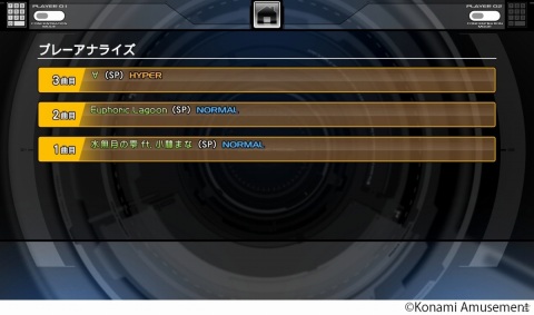 「beatmania IIDX 28 BISTROVER」が稼働開始！楽曲プレイ画面やステージリザルト画面がリニューアルの画像7