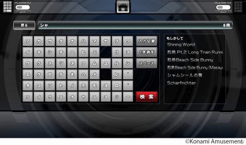 「beatmania IIDX 28 BISTROVER」が稼働開始！楽曲プレイ画面やステージリザルト画面がリニューアルの画像9