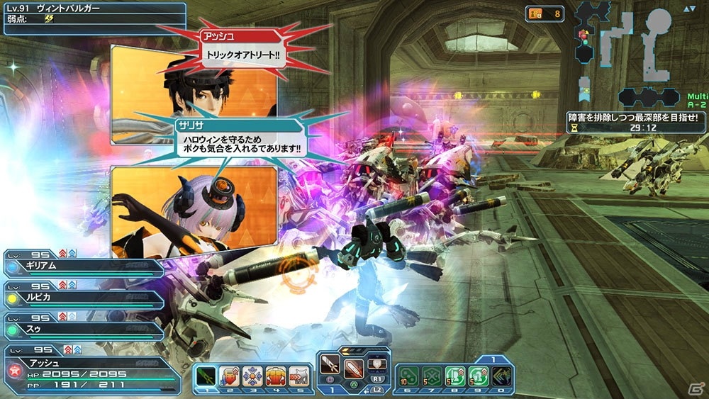 「ファンタシースターオンライン2」緊急クエスト「トリックオアトリート2020！」が配信！新エクストリームクエストも登場の画像2