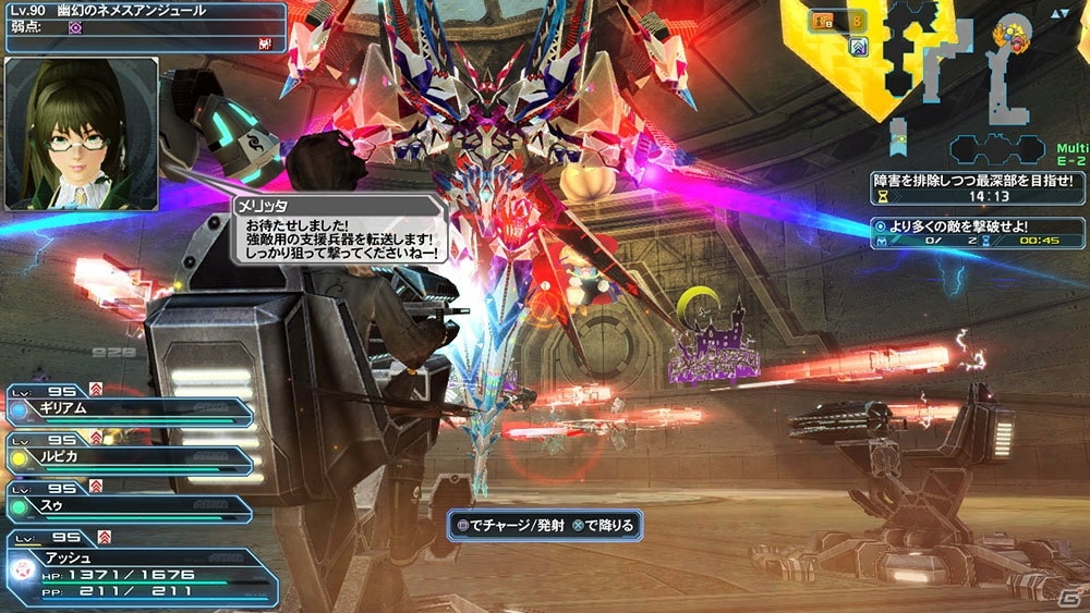 「ファンタシースターオンライン2」緊急クエスト「トリックオアトリート2020！」が配信！新エクストリームクエストも登場の画像3