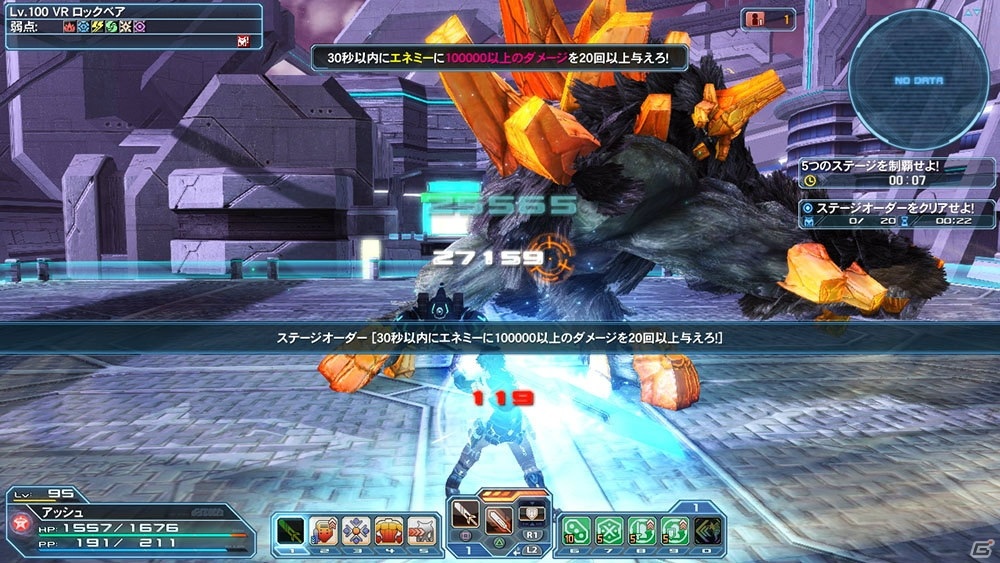 「ファンタシースターオンライン2」緊急クエスト「トリックオアトリート2020！」が配信！新エクストリームクエストも登場の画像4