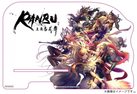 「RANBU 三国志乱舞」ゲームコミュニティ「Lobi」主催のオンラインオフ会が11月8日に開催決定！の画像2