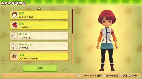 シリーズ初のSwitch向け完全新作「牧場物語 オリーブタウンと希望の大地」が2021年2月25日に発売決定！の画像18