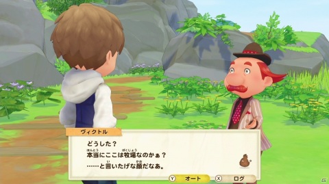 シリーズ初のSwitch向け完全新作「牧場物語 オリーブタウンと希望の大地」が2021年2月25日に発売決定！の画像5