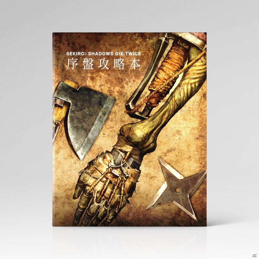 「SEKIRO:SHADOWS DIE TWICE GAME OF THE YEAR EDITION」が発売！新たに追加された機能を収録した新価格版の画像3