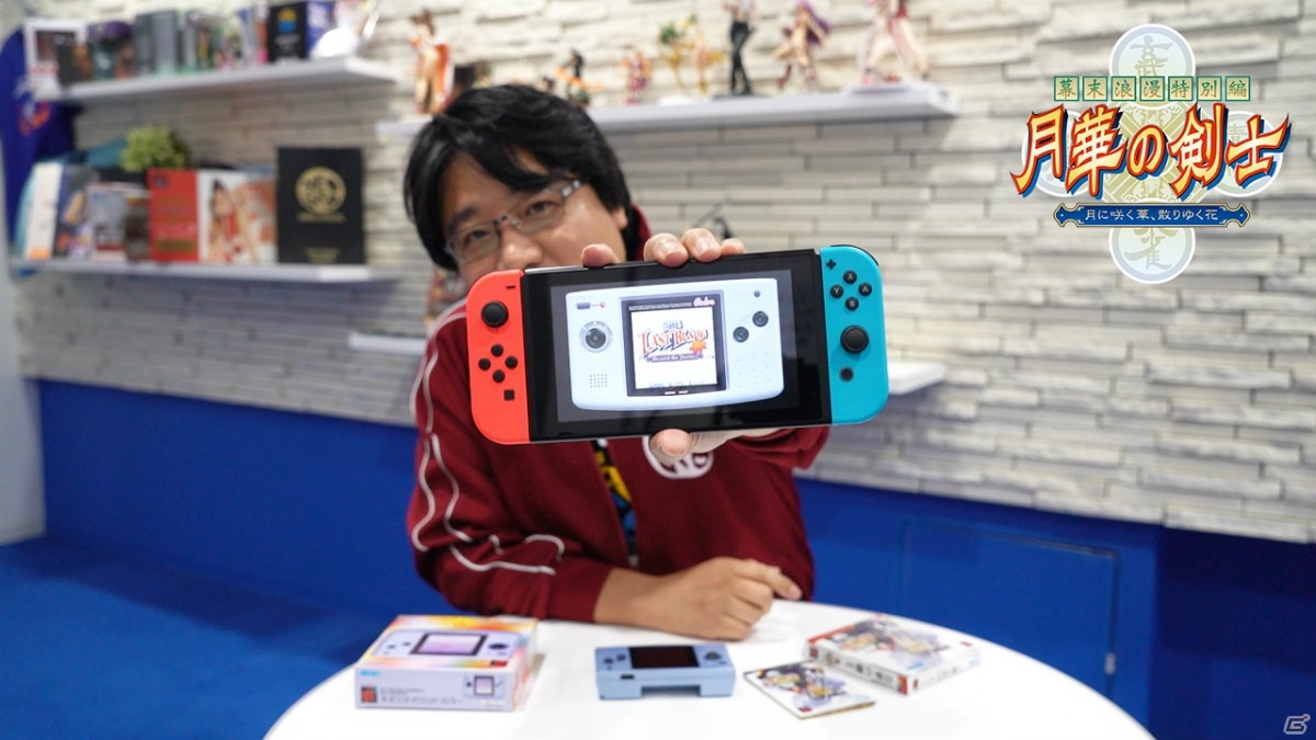 ネオジオポケットカラーの剣戟格闘ゲーム「幕末浪漫特別編 月華の剣士 ～月に咲く華、散りゆく花～」がSwitchで配信開始！の画像10