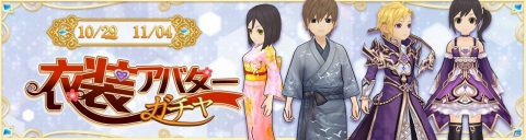 「Ash Tale -風の大陸-」1.5周年記念イベントの第4弾として5人パーティで参加する神経衰弱が登場！の画像15