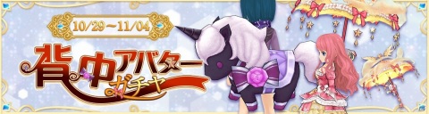 「Ash Tale -風の大陸-」1.5周年記念イベントの第4弾として5人パーティで参加する神経衰弱が登場！の画像24
