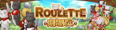 「Ash Tale -風の大陸-」1.5周年記念イベントの第4弾として5人パーティで参加する神経衰弱が登場！の画像3