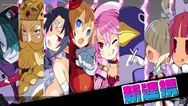 「魔界戦記ディスガイア6」PV第2弾が公開！シリーズの歴史とともに超転生などの新要素を紹介の画像2