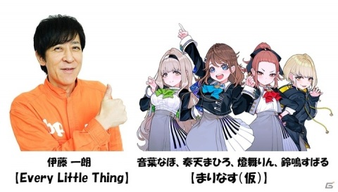 「シャンティと7人のセイレーン」本日発売！伊藤一朗さんとまりなす（仮）によるゲーム実況生配信が10月31日に実施の画像3