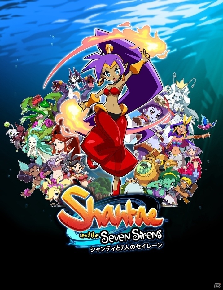 「シャンティと7人のセイレーン」本日発売！伊藤一朗さんとまりなす（仮）によるゲーム実況生配信が10月31日に実施の画像1