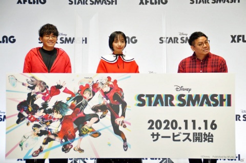 山之内すずさんとミキが1日限りの“共闘”ユニット結成！アプリのリリース日も発表された「スタースマッシュ」発表会をレポートの画像1