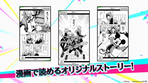 山之内すずさんとミキが1日限りの“共闘”ユニット結成！アプリのリリース日も発表された「スタースマッシュ」発表会をレポートの画像5