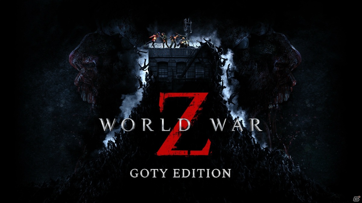 World War Z ゲーム本編とシーズンパスがセットになったgoty Editionが発売 Dl版の価格改定も実施 ゲーム情報サイト Gamer