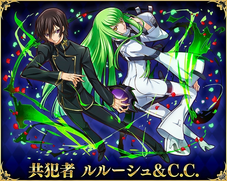 「サモンズボード」にてTVアニメ「コードギアス 反逆のルルーシュ」とのコラボ第2弾が開催！の画像5