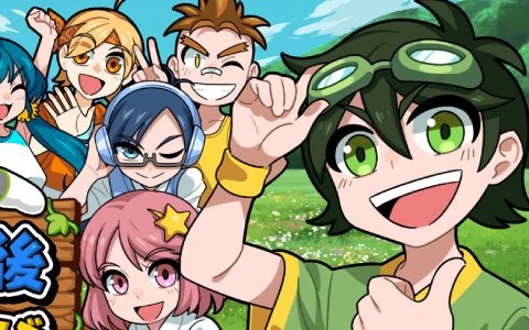 12種類の“あそび”が楽しめるパーティゲーム「ボクらの放課後あそび」がSwitchで配信開始！