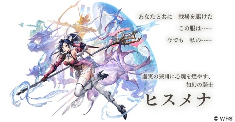 「アナザーエデン時空を超える猫」にて「ペルソナ5 ザ・ロイヤル」とのコラボ第2弾が開始！の画像6
