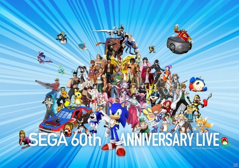 「SEGA 60th ANNIVERSARY LIVE」人数限定の公開収録が11月8日に実施！名曲の数々をライブで楽しめるの画像1