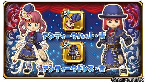 「星のドラゴンクエスト」でダンジョンイベント「ハロウィンデーモンがやってきた！」が開始！の画像8