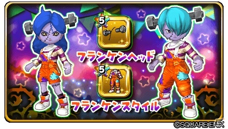 「星のドラゴンクエスト」でダンジョンイベント「ハロウィンデーモンがやってきた！」が開始！の画像9