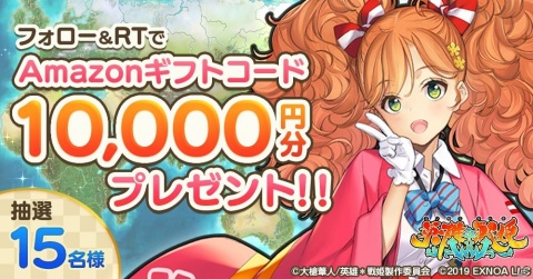 「英雄＊戦姫WW」App Store/Google Play版の事前登録が開始！最大ガチャ150連分がもらえるキャンペーンもの画像3