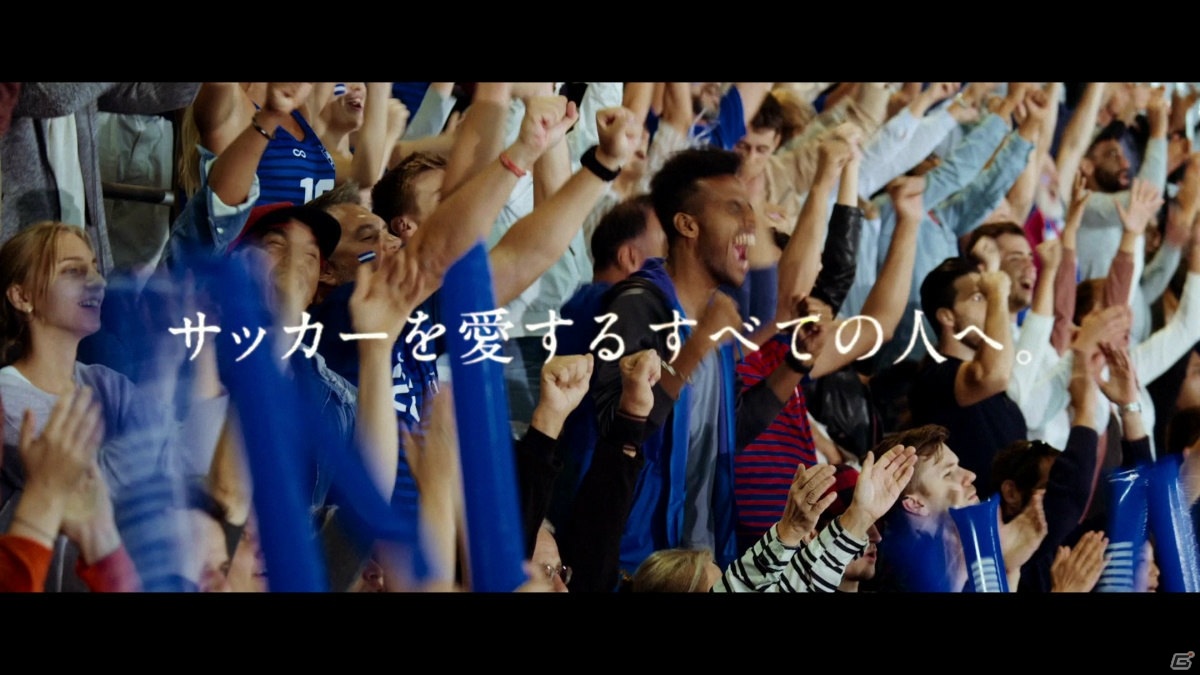 「EA SPORTS FIFA MOBILE」のTVCMが10月31日より放映開始！記念のログインイベントが開催の画像4