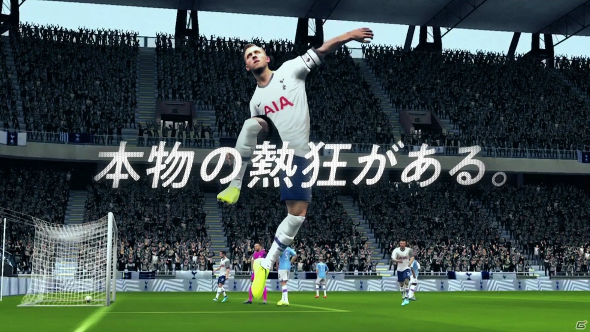 「EA SPORTS FIFA MOBILE」のTVCMが10月31日より放映開始！記念のログインイベントが開催の画像5