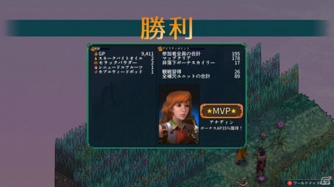 ターン制タクティカルSRPG「フェルシール：アービターズマーク」がPS4/Switch/PC向けに2021年1月28日に発売！の画像12