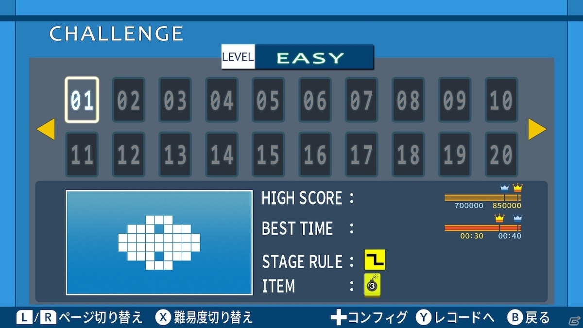 シンプルに長く遊べるパズルゲーム「二角取りゲーム NIKAKUdori」PS4/Switchで11月5日に配信の画像10