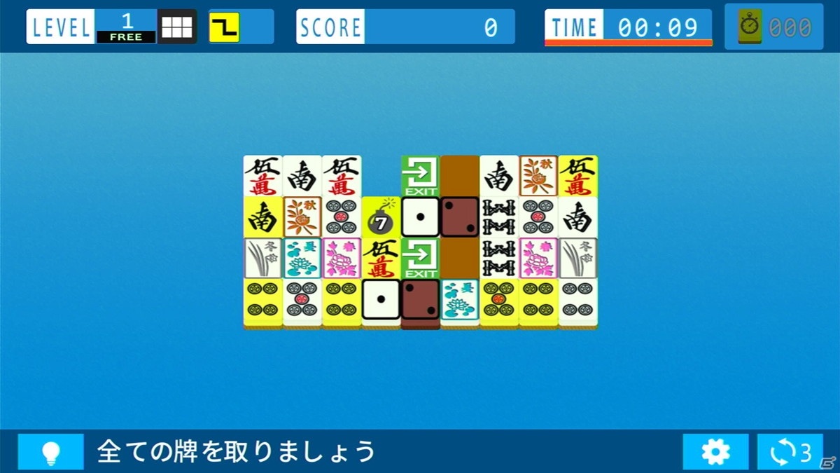 シンプルに長く遊べるパズルゲーム「二角取りゲーム NIKAKUdori」PS4/Switchで11月5日に配信の画像3