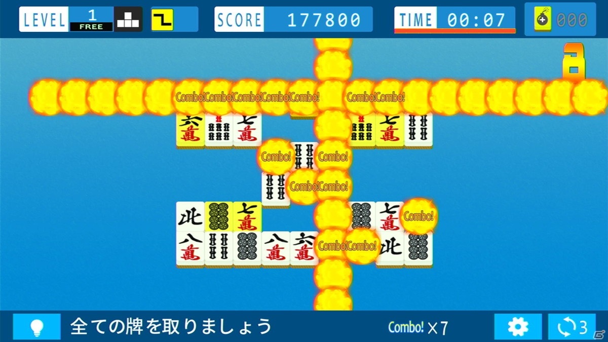 シンプルに長く遊べるパズルゲーム「二角取りゲーム NIKAKUdori」PS4/Switchで11月5日に配信の画像4