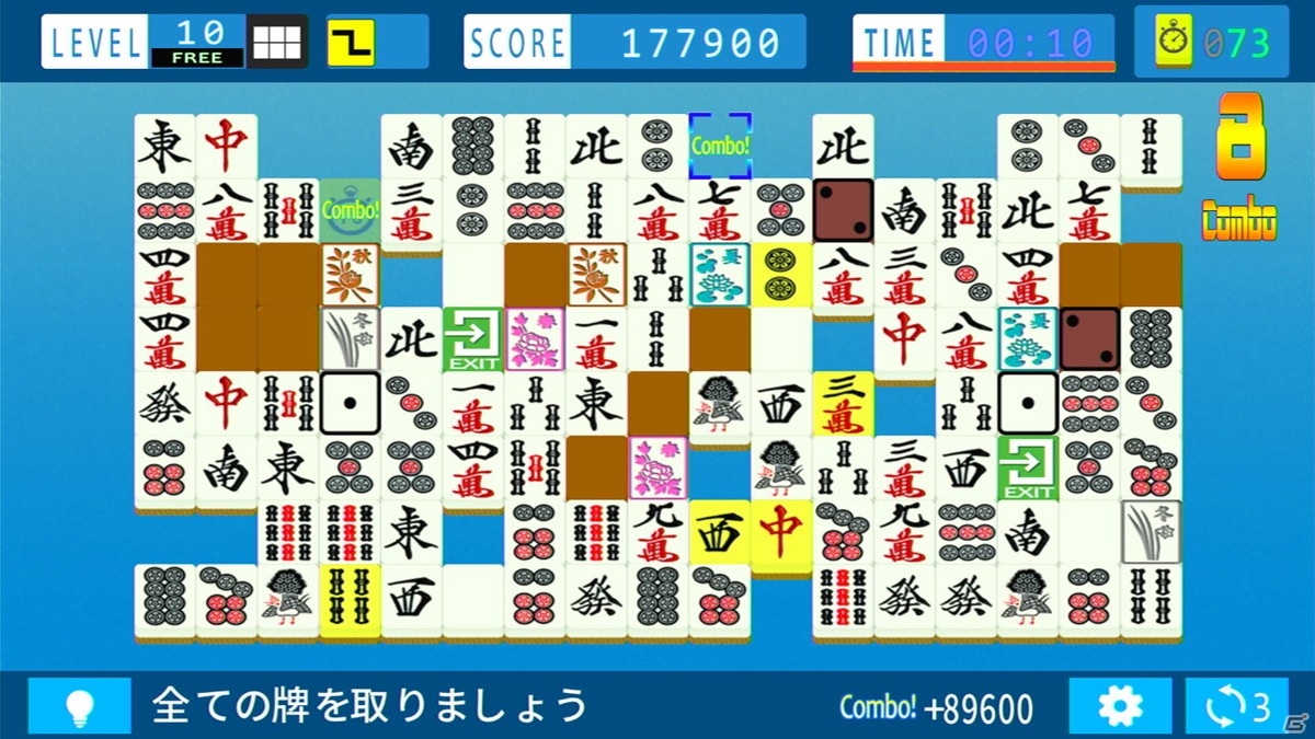 シンプルに長く遊べるパズルゲーム「二角取りゲーム NIKAKUdori」PS4/Switchで11月5日に配信の画像5