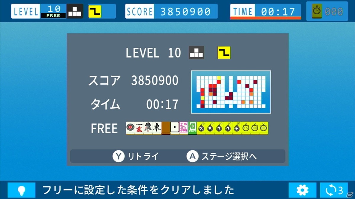 シンプルに長く遊べるパズルゲーム「二角取りゲーム NIKAKUdori」PS4/Switchで11月5日に配信の画像7
