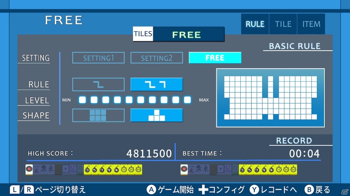 シンプルに長く遊べるパズルゲーム「二角取りゲーム NIKAKUdori」PS4/Switchで11月5日に配信の画像8