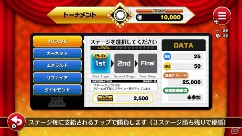 Switch「遊んでポーカーが強くなる！ テキサスホールデム」が本日発売！本格AIとの真剣勝負を楽しもうの画像11