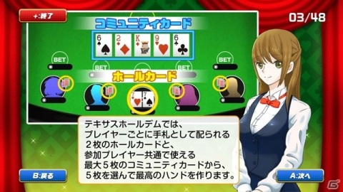 Switch「遊んでポーカーが強くなる！ テキサスホールデム」が本日発売！本格AIとの真剣勝負を楽しもうの画像2