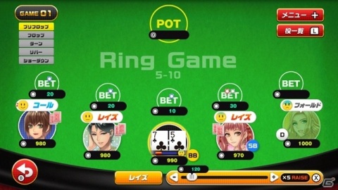 Switch「遊んでポーカーが強くなる！ テキサスホールデム」が本日発売！本格AIとの真剣勝負を楽しもうの画像4