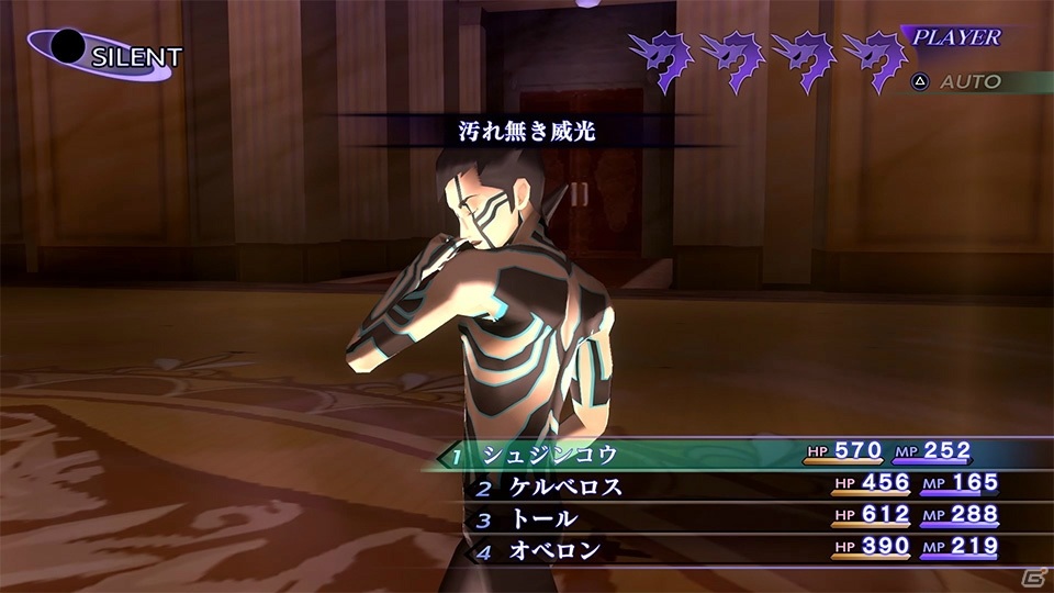 「真・女神転生III NOCTURNE HD REMASTER」の発売記念TVCMが公開！2003年に放映された内容がリバイバルの画像2
