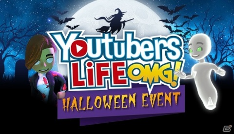 PS4/Switch/Xbox One向けSLG「Youtubers Life OMG」が発売！ハロウィンイベントも開催中の画像2
