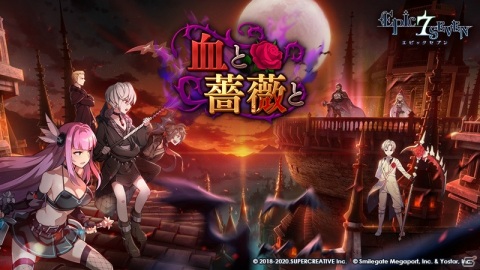 「Epic Seven」で佐倉綾音さんが演じる新英雄・メリッサのピックアップ召喚が開始！の画像4